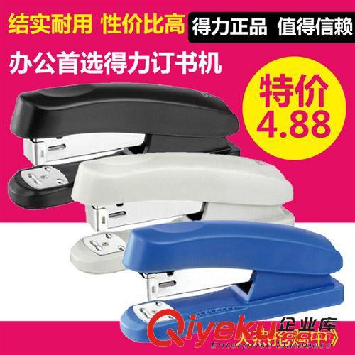 桌面辦公文具① zp 得力0414訂書(shū)機(jī) 標(biāo)準(zhǔn)訂書(shū)器 旋轉(zhuǎn)訂書(shū)機(jī) 12#  辦公用品批發(fā)