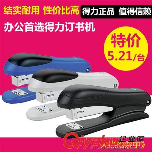 桌面辦公文具① zp 得力7101固體膠 經典款固體膠 小號9g 12支裝 辦公用品批發