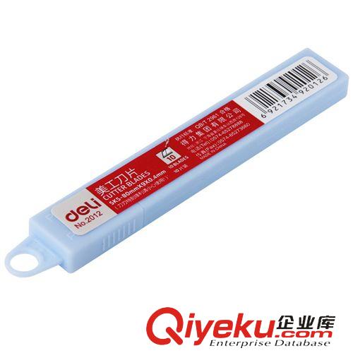 桌面辦公文具① zp 得力2012美工刀片 碳素美工刀片 小號(hào)美工刀片 辦公用品批發(fā)原始圖片3