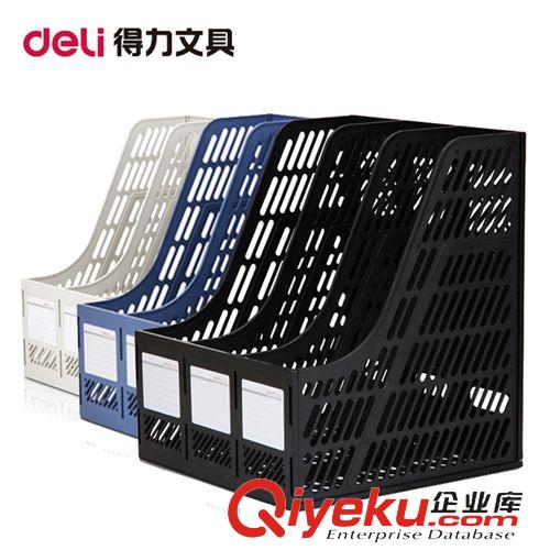桌面辦公文具① zp 得力2012美工刀片 碳素美工刀片 小號(hào)美工刀片 辦公用品批發(fā)