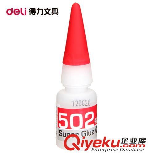 桌面辦公文具① zp 得力9147筆筒 多功能筆筒 創(chuàng)意筆筒 塑料筆筒 辦公用品批發(fā)