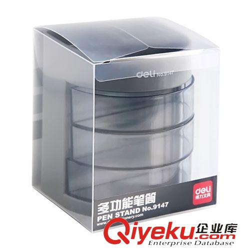 桌面辦公文具① zp 得力9147筆筒 多功能筆筒 創(chuàng)意筆筒 塑料筆筒 辦公用品批發(fā)原始圖片3