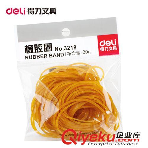 桌面辦公文具② 得力回形針0037 加厚電鍍表層曲別針 金屬 辦公用 30mm 200枚/盒