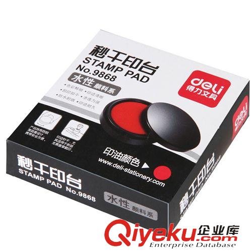 桌面辦公文具② zp 得力9868秒干圓形印臺 5秒即干防水印臺 紅色小號 辦公用品原始圖片3