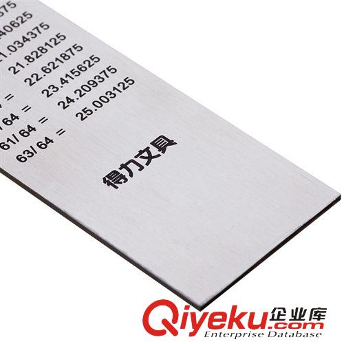 桌面辦公文具② zp 得力8463鋼直尺 不銹鋼直尺 30cm 鋼制尺子 鋼尺 辦公用品