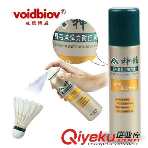 新品上架 廠家直銷 voidbiov旗下神鋒系列 100ML羽毛球彈力耐打素原始圖片3
