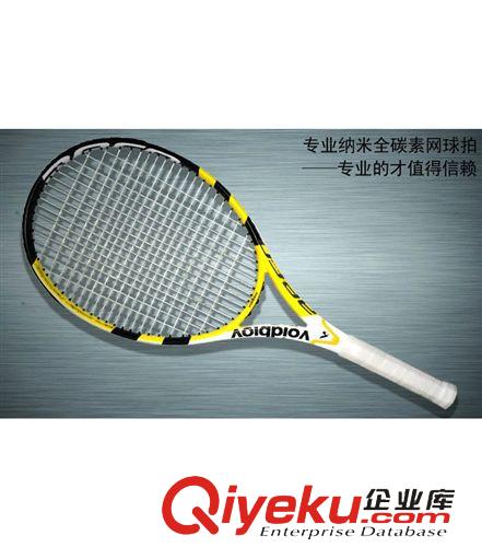 更多產(chǎn)品 廠家熱銷 威德博威 zp網(wǎng)球拍 全碳素網(wǎng)球拍原始圖片2