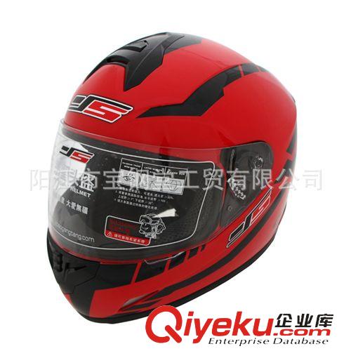 全盔 永聖頭盔 摩托車頭盔 冬盔 減速防眩全盔 公路賽頭盔批發(fā)原始圖片3