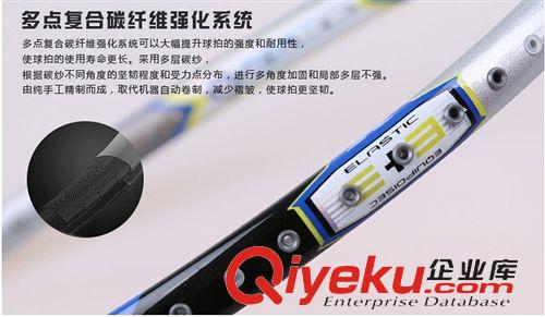 羽毛球拍、網球拍 廠家直銷 全碳素羽毛球拍