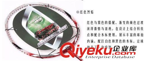 羽毛球拍、網球拍 廠家直銷  全碳素羽毛球拍