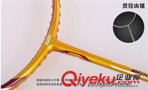 羽毛球拍、網球拍 廠家直銷 全碳素羽毛球拍