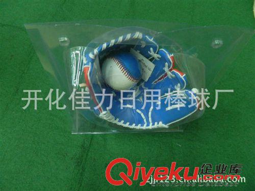 棒球套裝 棒球手套10.5英寸  棒球9英寸 加吸塑泡殼包裝漂亮便于陳列 展覽原始圖片2