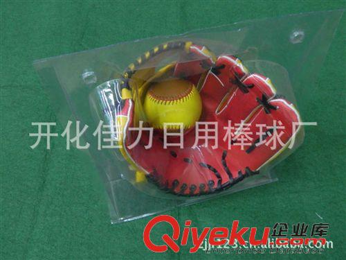棒球套裝 棒球手套10.5英寸  棒球9英寸 加吸塑泡殼包裝漂亮便于陳列 展覽原始圖片3