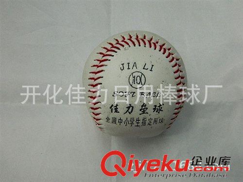 壘球 壘球   10寸  佳力牌 中小學(xué)生體能達(dá)標(biāo)考試專用 防牛皮材質(zhì)原始圖片2