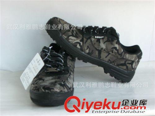 布膠鞋 廠價批發(fā) 際華 3537工廠 高耐磨戶外迷彩登山鞋    河灘模壓鞋原始圖片2