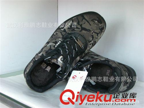 布膠鞋 廠價批發(fā) 際華 3537工廠 高耐磨戶外迷彩登山鞋    河灘模壓鞋原始圖片3