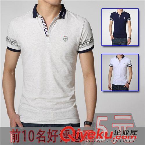 男式POLO 2145夏季男式短袖POLO衫修身男士半袖翻領T恤男裝青年韓版純色潮V