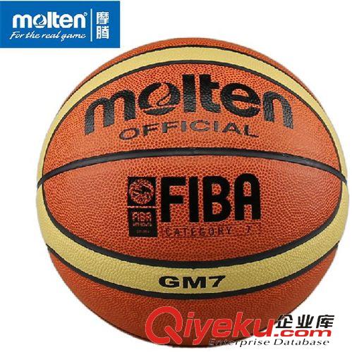 籃球 zp摩騰籃球 Molten BGM7 7號籃球PU合成皮革室內外通用體育用品