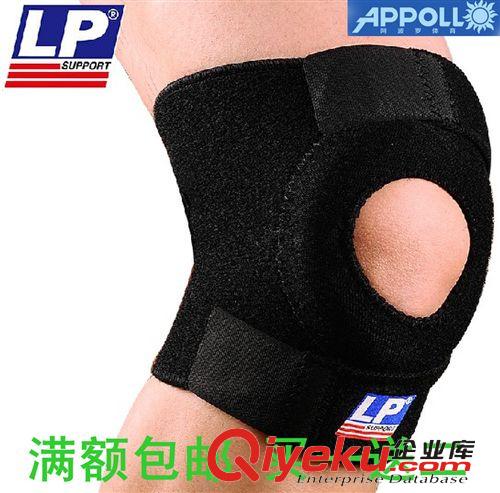 LP護(hù)具 包郵zpLP788護(hù)膝運(yùn)動護(hù)具LP登山滑雪籃球羽毛球騎行保暖防護(hù)