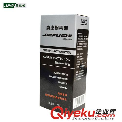 光面皮革清潔護理 捷福世高級zp保養透明打蠟皮擦鞋油護理皮鞋油原始圖片2