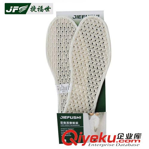 鞋墊半墊足跟貼 捷福世gd亞麻男女夏季除防腳臭透氣吸汗防汗腳減震am鞋墊原始圖片2