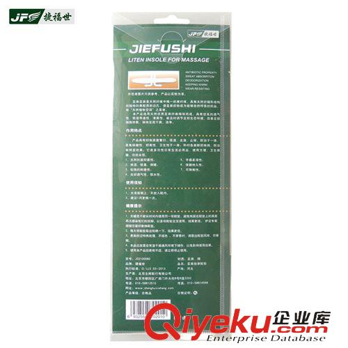 鞋墊半墊足跟貼 捷福世gd亞麻男女夏季除防腳臭透氣吸汗防汗腳減震am鞋墊原始圖片3