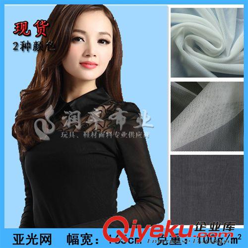 網(wǎng)布 品牌廠家直銷錦有光玉米花網(wǎng)布-女裝長(zhǎng)袖網(wǎng)布面料-婚紗禮服面料