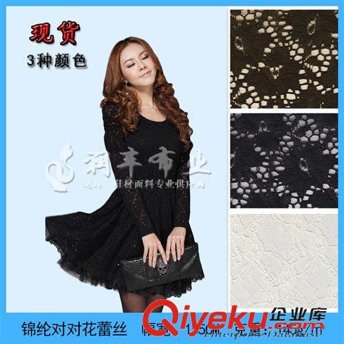 蕾絲面料 花邊蕾絲面料廠家批發(fā)彈力錦綸蕾絲服裝面料 錦綸大牡丹蕾絲