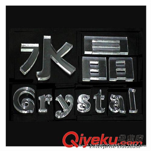 亞克力板材開料機 廣告雕刻機 亞克力激光雕刻切割 切口平整無鋸齒 低價廠家直銷原始圖片3