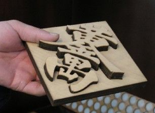 亞克力板材開(kāi)料機(jī) 供應(yīng)原裝直線導(dǎo)軌廣告激光切割雕刻機(jī)原始圖片3