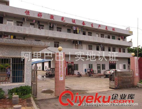 毛絨玩具切割機(jī) 高速{gx}率廠家直銷木制卡通公仔切割機(jī) 冰箱貼激光切割機(jī)原始圖片3