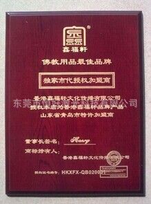 大幅面激光裁床 1325激光雕刻切割機(jī) 皮革激光雕刻機(jī) 廠家直銷原始圖片2