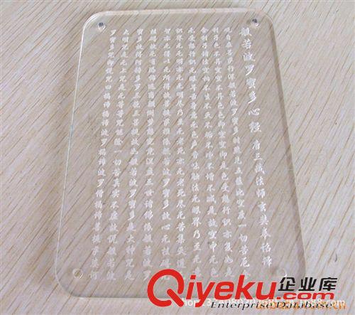 大幅面激光裁床 有機(jī)玻璃亞克力PVC膠板大面積切割雕刻裁床原始圖片2