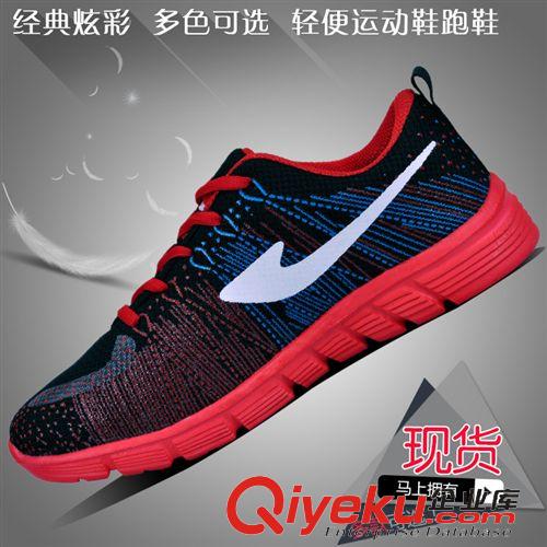 跑鞋 2014新款男式網(wǎng)布面無縫貼合透氣跑鞋運動鞋N字母旅游戶外休閑鞋