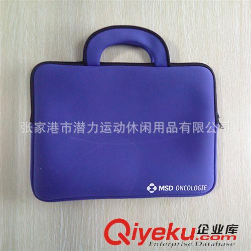 電腦包數碼包系列： 廠家定制14寸15寸電腦包潛水料筆記本包內膽包防震防摔