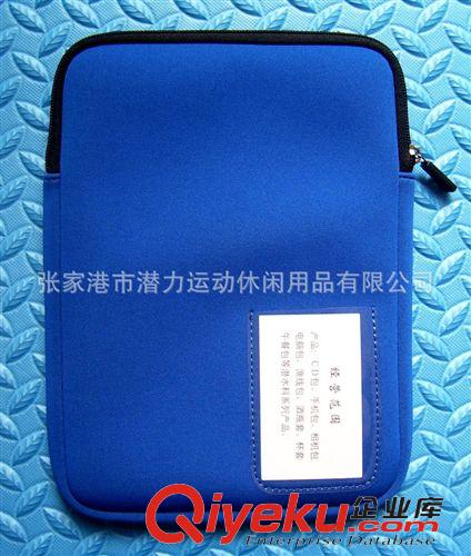 電腦包數(shù)碼包系列： 廠家定制Ipad內膽包防震防摔質量有保障原始圖片2