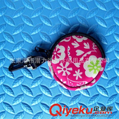 禮品系列：/零錢/文具化妝包 廠家定制潛水料零錢包兒童零錢鑰匙包升華新款