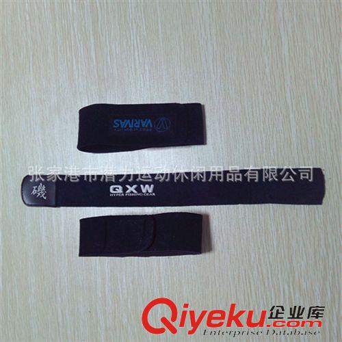 禮品系列：/零錢/文具化妝包 廠家定制釣魚竿綁帶潛水料捆綁帶超彈力捆綁帶