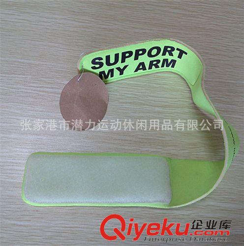 禮品系列：/零錢/文具化妝包 廠家定制超彈力潛水料捆綁帶釣魚竿捆綁帶