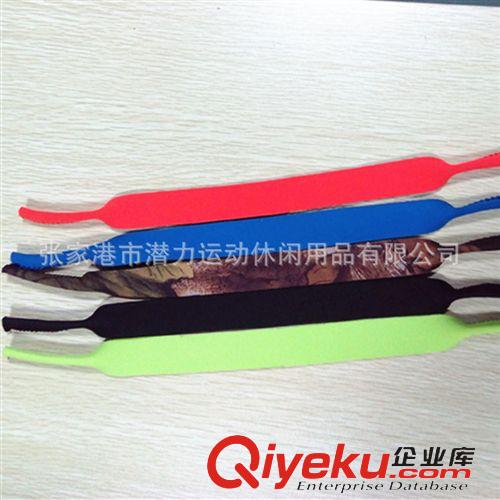禮品系列：/零錢/文具化妝包 廠家定制運動眼鏡帶潛水料彈力防滑眼鏡帶氯丁橡膠迷彩眼鏡繩子