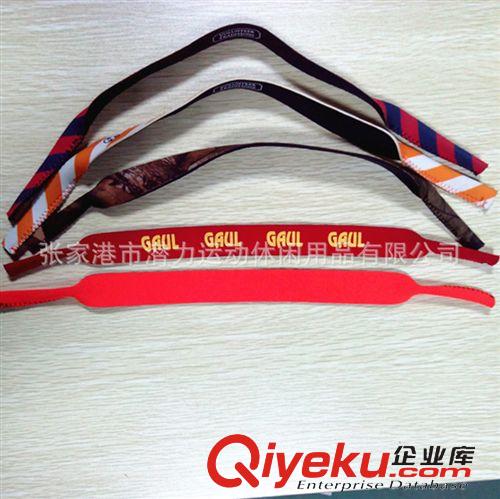 禮品系列：/零錢/文具化妝包 廠家定制運動眼鏡帶潛水料彈力防滑眼鏡帶氯丁橡膠迷彩眼鏡繩子