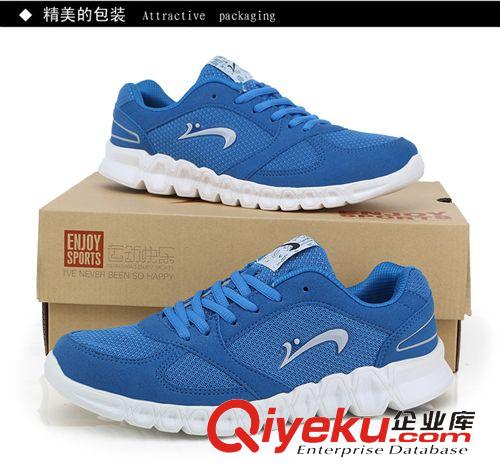 男鞋運動鞋跑鞋 2015男鞋新款春季跑鞋淺藍(lán)色網(wǎng)布運動鞋男透氣吸汗輕便減震旅游鞋原始圖片3