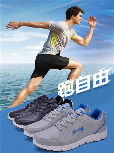 籃球鞋男鞋 籃球鞋男鞋zp2015春夏新款高幫防滑耐磨實戰(zhàn)運動鞋水泥ss鞋子