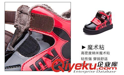 陳氏寶貝·童鞋區 陳氏寶貝秋冬新款中邦卡通韓版學步鞋·英倫休閑雙魔術貼防滑童鞋原始圖片2