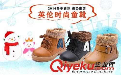 陳氏寶貝·童鞋區 2014冬季韓版zp防滑休閑保暖棉鞋歐美側拉鏈童鞋廠家一件代發原始圖片3