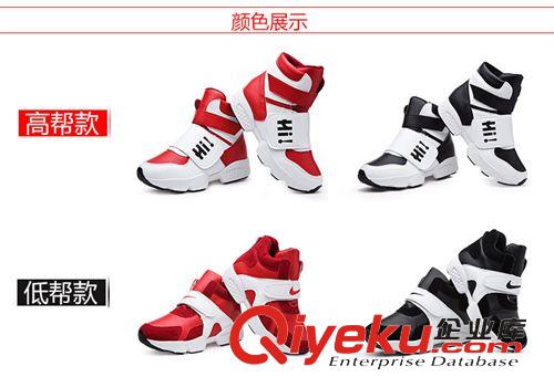 陳氏寶貝·學(xué)生情侶鞋 最爆款學(xué)生男女百搭情侶鞋厚底增高運(yùn)動(dòng)鞋戶外休閑鞋高邦潮流酷原始圖片2
