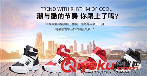 陳氏寶貝·學(xué)生情侶鞋 最爆款學(xué)生男女百搭情侶鞋厚底增高運(yùn)動(dòng)鞋戶外休閑鞋高邦潮流酷原始圖片3