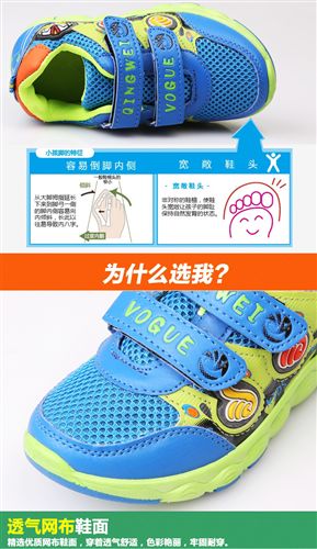 童鞋、嬰兒鞋 zp奧達康童鞋學生時尚體育用品廠家直銷精心打造出兒童健康成長