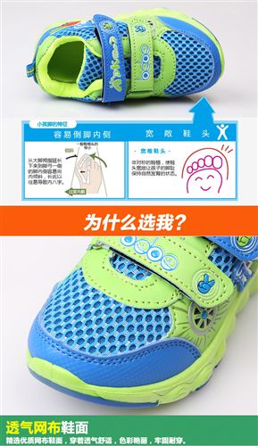 其它運動鞋 2015年奧達康兒童鞋{zx1}流行款式網布休閑運動鞋震撼上市廠家直銷