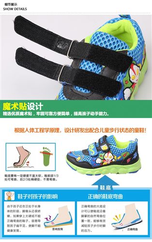 其它運(yùn)動(dòng)鞋 奧達(dá)康童鞋業(yè)2015最網(wǎng)布新流行款式男童女童休閑運(yùn)動(dòng)全年tj供貨原始圖片2